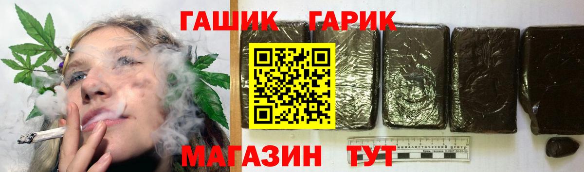 Мурманск  ГАШИШ hashish  даркнет сайт  ГАШИШ  Вход с VPN  Гашиш Изолятор 