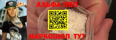 кокаин премиум Туймазы