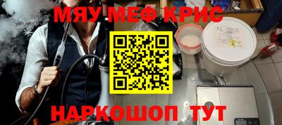 кокаин премиум Туймазы