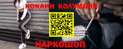 бошки Усть-Джегута