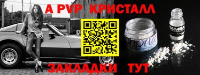 спиды Уссурийск