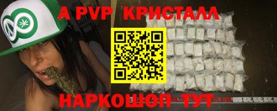 спиды Уссурийск