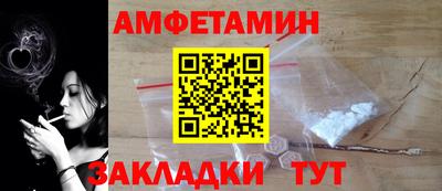 спиды Уссурийск