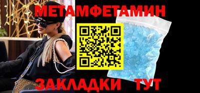 бошки Усть-Джегута
