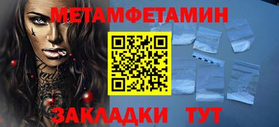 мдма Тула