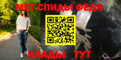 винт Тулун