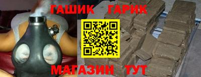 бошки Усть-Джегута