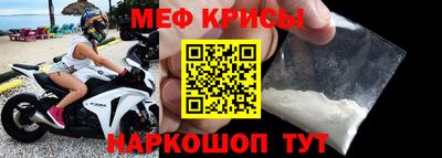 винт Тулун