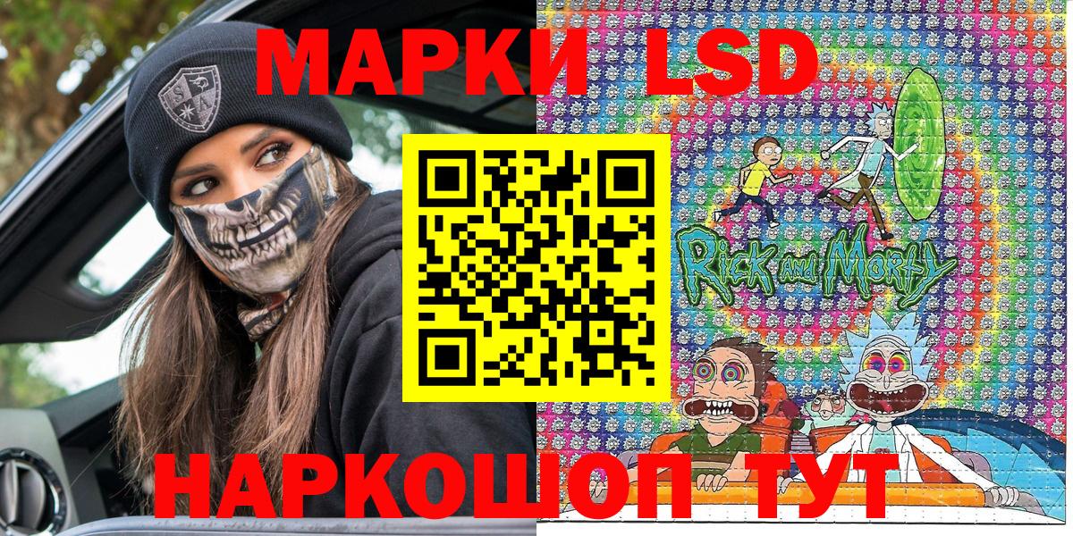 Марки 25I-NBOMe 1500мкг  Марки 25I-NBOMe 1500мкг  Мурманск  Вход с VPN 