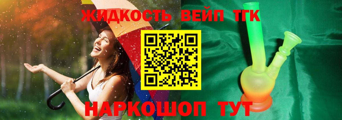 ТГК Wax  Вход с VPN  Мурманск  ТГК Wax 