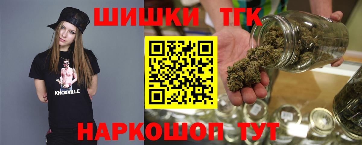 Марихуана MAZAR  Бошки марихуана LSD WEED  Бошки Шишки сатива  Вход с VPN  Мурманск 